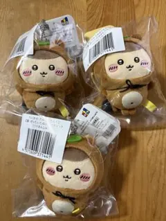 ちいかわ　たぬきだもんくじ　くりまんじゅうC賞 3点セット