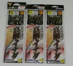 イースト様 リクエスト 2点 まとめ商品