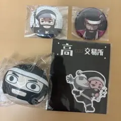 2026年最新】高田村交易所の人気アイテム - メルカリ