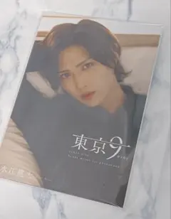 水江さん　写真集　おまけつき⭐︎ E4Fy1a0VIAkcCmu.jpg?format=jpg