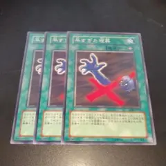 2026年最新】遊戯王の人気アイテム - メルカリ