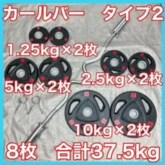 2026年最新】barbellの人気アイテム - メルカリ
