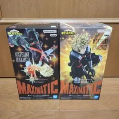 新品未開封」ヒロアカMAXIMATIC爆豪勝己Ⅰ〜Ⅲコンプリートセット