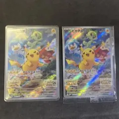 ピカチュウ ホロカード みんなでほうけん