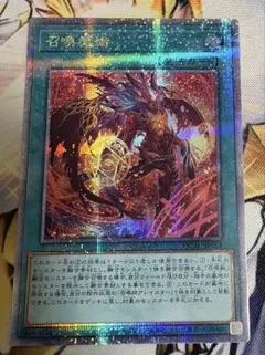 遊戯王 召喚魔術 25thシークレット QCAC 2枚セット - メルカリ