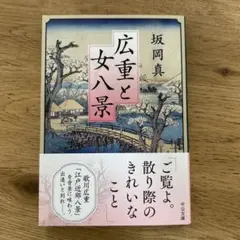 kei様 リクエスト 2点 まとめ商品