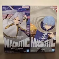 葬送のフリーレン　MAXIMATIC FRIEREN Ⅱ HIMMEL