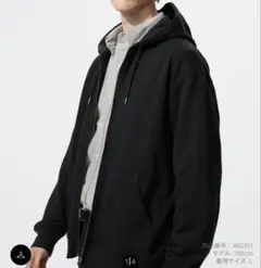 UNIQLO スウェットフルジップパーカ　ブラック　S