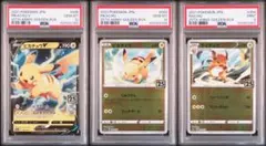 ③【PSA10】【連番】25thゴールデンボックス　ピカチュウ・ライチュウ9