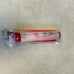 【美品】美少年ペンライトトップ