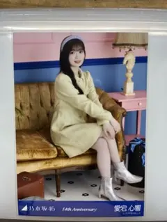 乃木坂46 一ノ瀬美空 生写真 14th anniversary 座りヒキ - メルカリ