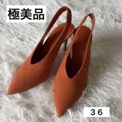 極美品　FABIO RUSCONI オレンジ スリングバック　パンプス36