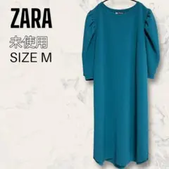 【ほぼ未使用】 ZARA パフ スリーブ ワンピース ブルーグリーン