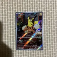 ポケモン ゲットカード ダァ～シュッ！ No.42 ポケモン ゲットカード ダァ～シュッ！ No.42 - メルカリ
