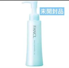 ファンケル マイルドクレンジングオイル 120ml 美容液のようなオイルのサムネイル