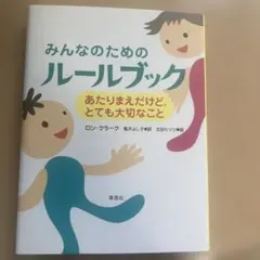 ちゃみくー様 リクエスト 2点 まとめ商品