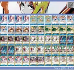 青ナミ　構築済みデッキ　リーダーパラレル　　　OP03-040