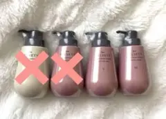 ☆ナリス VELVETYトリートメント2本セット V, M,☆