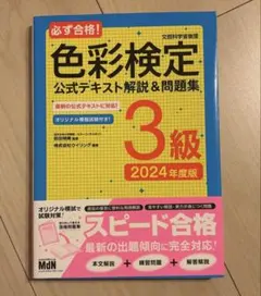 Item thumbnail for item 3f1e2b00-12eb-44d9-859b-293ba3858c3e