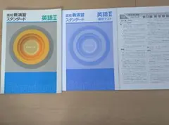 はま様 リクエスト 2点 まとめ商品