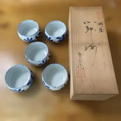 有田焼　小鉢　華山作　桃絵　焼き物　陶器　５個セット