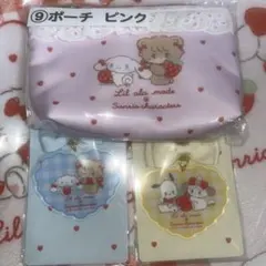 サンリオ くじ ポーチ チャーム シナモロール ポチャッコ