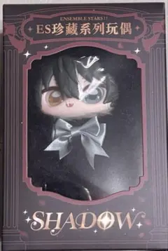 あんスタ 中国 珍蔵 ぬいぐるみ ドール shadow 影片みか - メルカリ