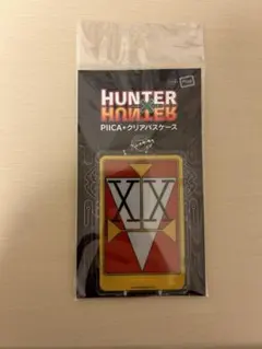 HUNTER x HUNTER PIICAクリアパスケース