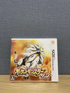 ポケットモンスター サン　ニンテンドー3DS専用ソフト