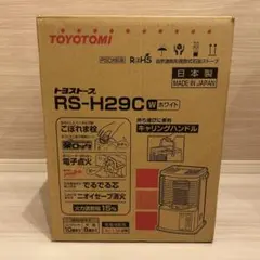 TOYOTOMI RS-H29C ストーブ　※未使用品※ 2025年最新】toyotomi 石油 ストーブ rs h29の人気アイテム