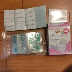 Pigeon 母乳フリーザーパック 40ml 15枚入