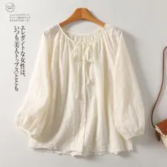 人気★刺繍 ブラウス シンプル ラウンドネック ゆったり パフスリーブ ボタン