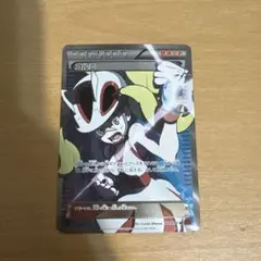 コルニ SR XY3 ライジングフィスト ポケモンカード コルニ SR XY3 ライジングフィスト 102/096 【公式通販】