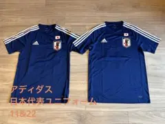 サッカーウェア 上下 l