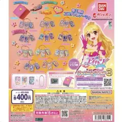 アイカツ グッズコレクション3 Tristar