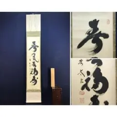 2026年最新】小林太玄の人気アイテム - メルカリ