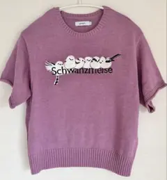 グラニフ シマエナガ 半袖 コンパクトニットTシャツ Sサイズのサムネイル
