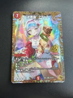 2026年最新】“逆悪襲”ブランド 金トレジャーの人気アイテム - メルカリ
