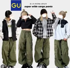 【美品】Sサイズ　カーキ　GU　ジーユー　スーパーワイドカーゴパンツ