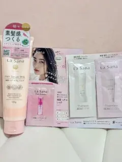 ◆新品＆試供品◆ラサーナ　ヘアセラムミルク　朝用　120g　洗い流さないタイプのサムネイル