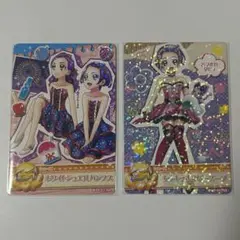 プリキュア カードダス 剣崎真琴 くるみ2枚セット