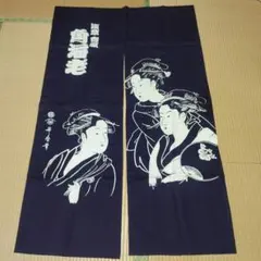 우키요에: 윈드 렌, 블루, 미사용