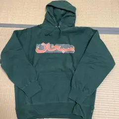 2026年最新】supreme パーカー アラビックの人気アイテム - メルカリ