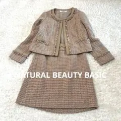 NATURAL BEAUTY BASICセットアップ Sツイード　ピンクベージュ