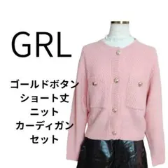 GRL ゴールドボタン ショート丈ニットカーディガン・レザーショートパンツセット