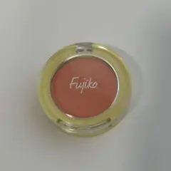 Fujiko どこでもチーク 03のサムネイル