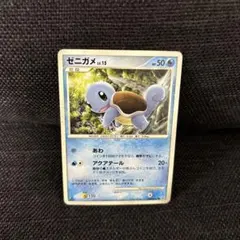 ポケモンカード ゼニガメ HP40 LV8 001/032 - メルカリ