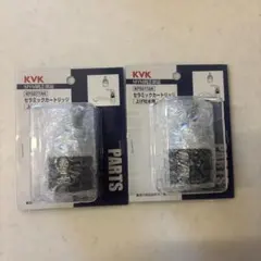 KVK MYM純正部品 セラミックカートリッジ KPS077S 4個セット | Mercari