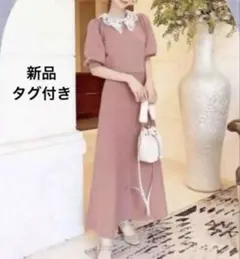 新品✨ミシェルマカロン 襟付きパフスリーブワンピース XS 半袖ニットワンピース