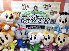 ジェネ高ぬいぐるみセット